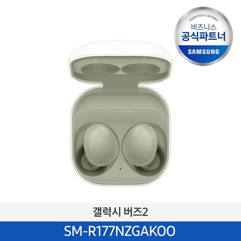[삼성] 갤럭시 버즈2 (올리브) SM-R177NZGAKOO