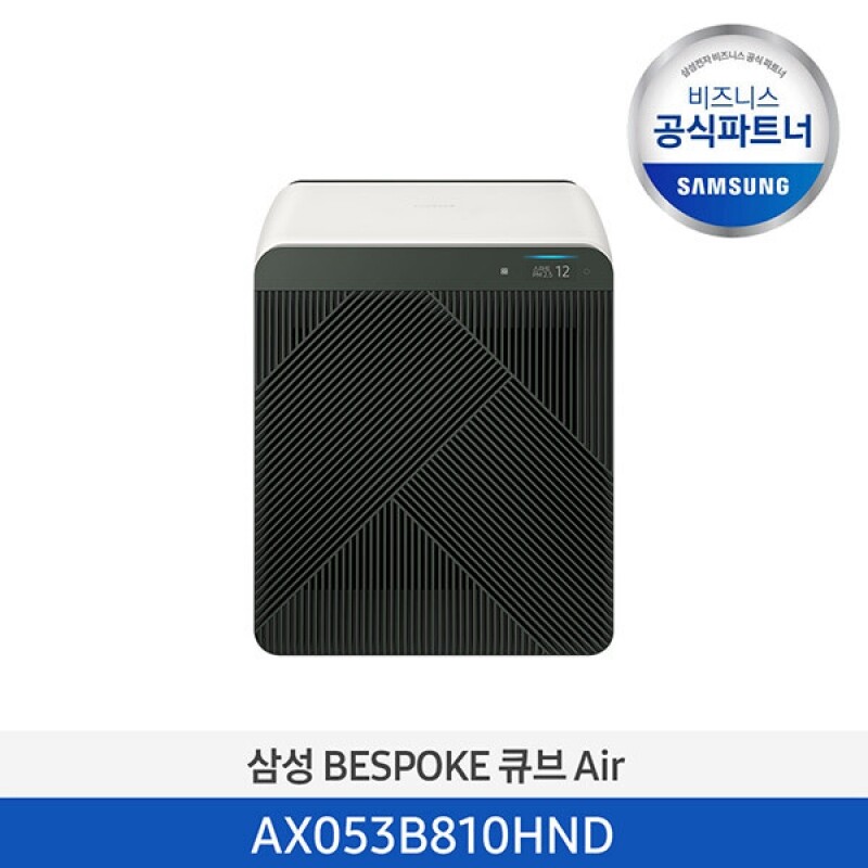 [삼성] BESPOKE 큐브™ Air 공기청정기 53㎡ 헤링본 딥그린 AX053B810HND