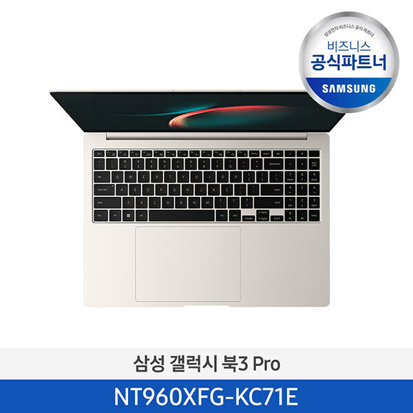 [삼성] 갤럭시 북3 프로 16인치 i7 13세대 16GB SSD512GB 베이지 NT960XFG-KC71E