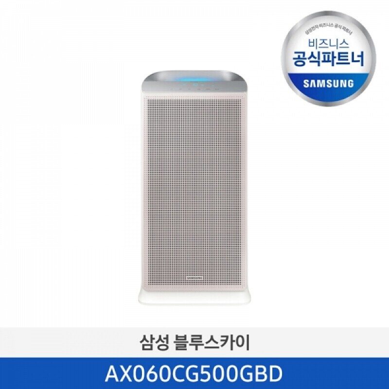 [삼성] 블루스카이 공기청정기 18평형 샴페인 베이지 AX060CG500GBD