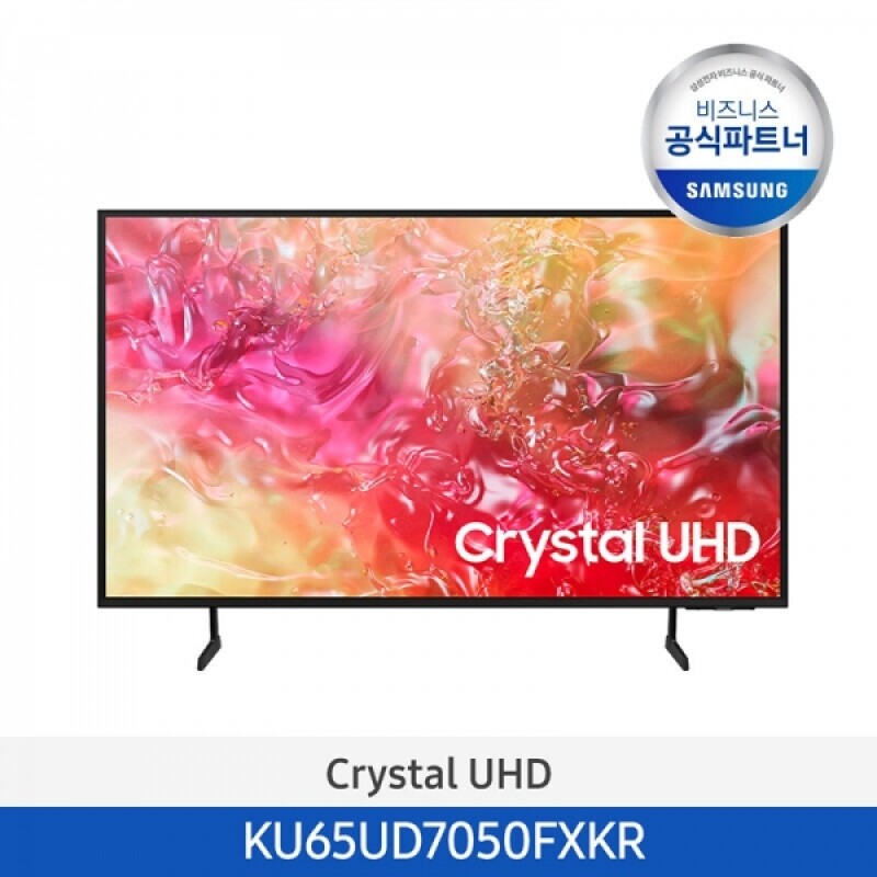 [삼성] 24년 NEW 삼성 Crystal UHD 4K Smart TV 163cm 에너지효율 1등급(KU65UD7050FXKR)