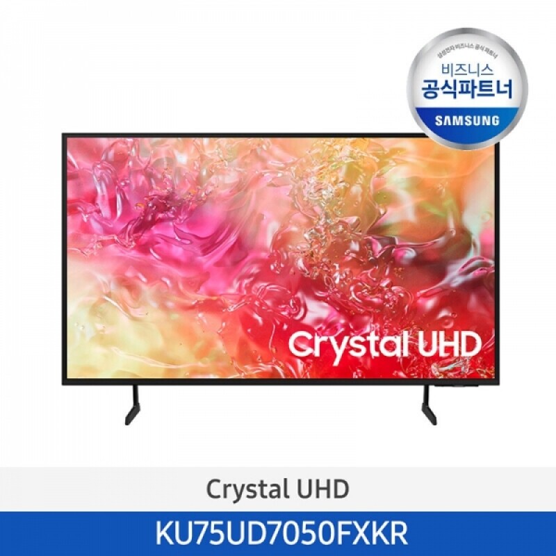 [삼성] 24년 NEW 삼성 Crystal UHD 4K Smart TV 189Cm 에너지효율 1등급(KU75UD7050FXKR)